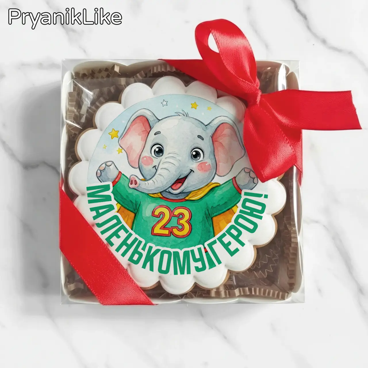 Маленькому герою (круг)